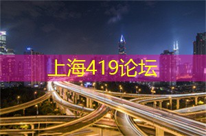 爱上海龙凤419：上海相亲疯狂现象：拳击约会、美食旅行，你敢来一场冒险吗？
