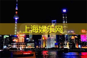 爱上海：它的古 ＊＊ 巷、青石板路、喧闹的集市和宏伟的古塔