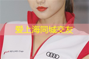 爱上海同城论坛：一家收藏爱好者的天堂，上海足浴店展现藏品风采！