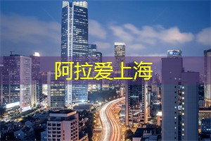 爱上海同城论坛：美妆达人必读：上海化妆品购物指南，购买到最新最热款式
