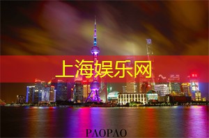 爱上海同城对对碰：隐藏在上海后花园的秘密海滩，沙滩足球与冲浪的绝佳圣地！