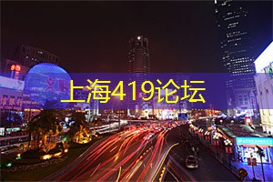 爱上海：真实故事揭露：上海会所的幕后玄机