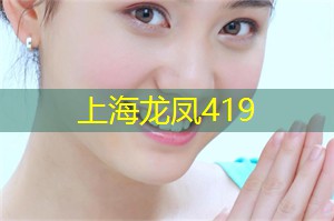 上海花千坊：超越想象！上海最新颖的足浴疗法突破大揭秘