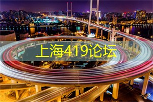上海新茶工作室：进入上海后花园，尽情领略大自然的鬼斧神工！