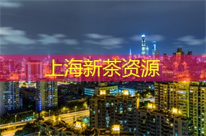 爱上海官网：清 晨
